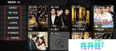 使用方法截图2