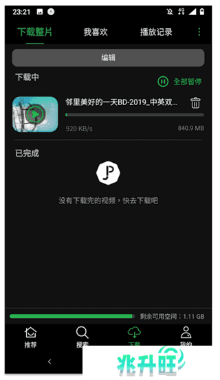使用方法3