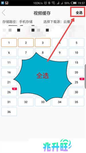 使用方法截图4