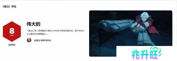 《鬼泣》动画开播 IGN 8分背后藏着何种精彩与伏笔？