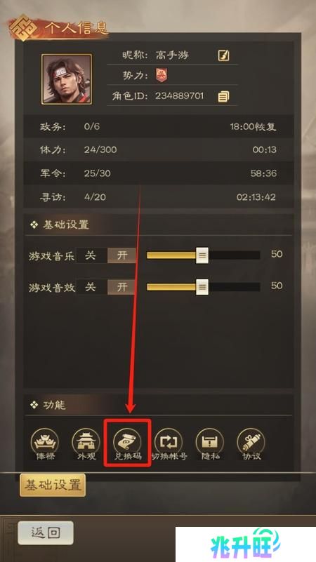 奇兵谋略