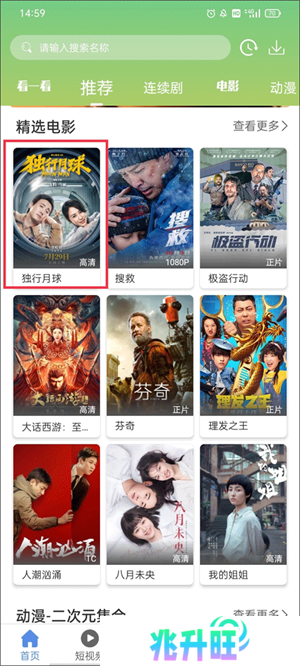 使用教程1