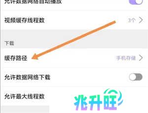使用方法截图3
