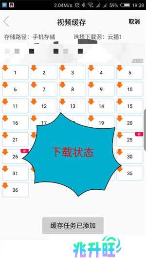 使用方法截图6