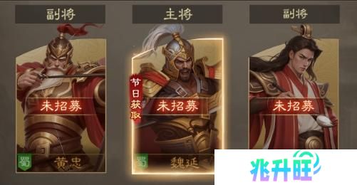《奇兵谋略》阵容推荐：新手玩家阵容搭配攻略！