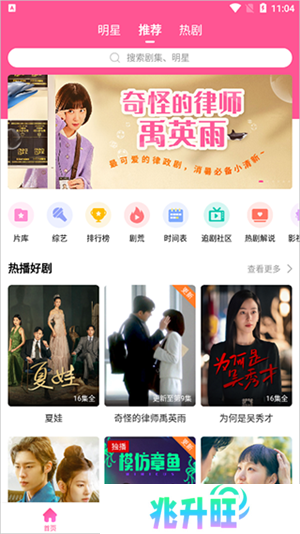 下载视频教程2