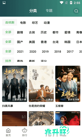 小草影视app安卓最新版本