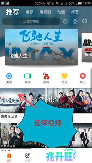 使用方法截图1