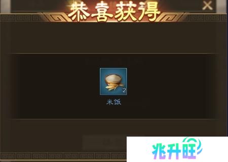 奇兵谋略