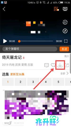 使用方法截图2
