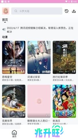 快活影院