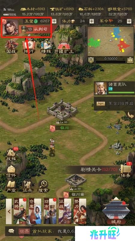 《奇兵谋略》兑换码大全：2025最新可用礼包兑换码！