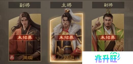 奇兵谋略