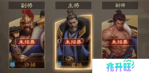 奇兵谋略