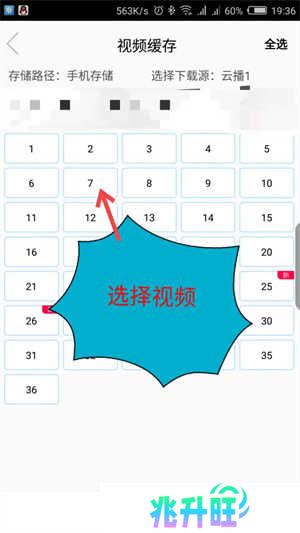 使用方法截图3