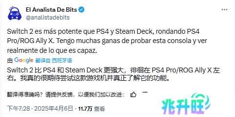 外媒测评NS2：性能超steam掌机/PS4 但售价不合理