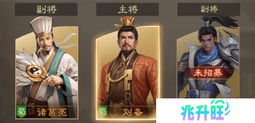 奇兵谋略