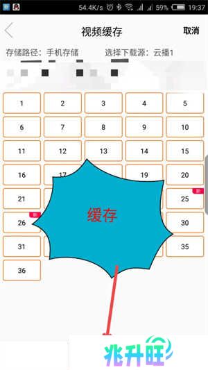 使用方法截图5