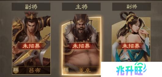 奇兵谋略