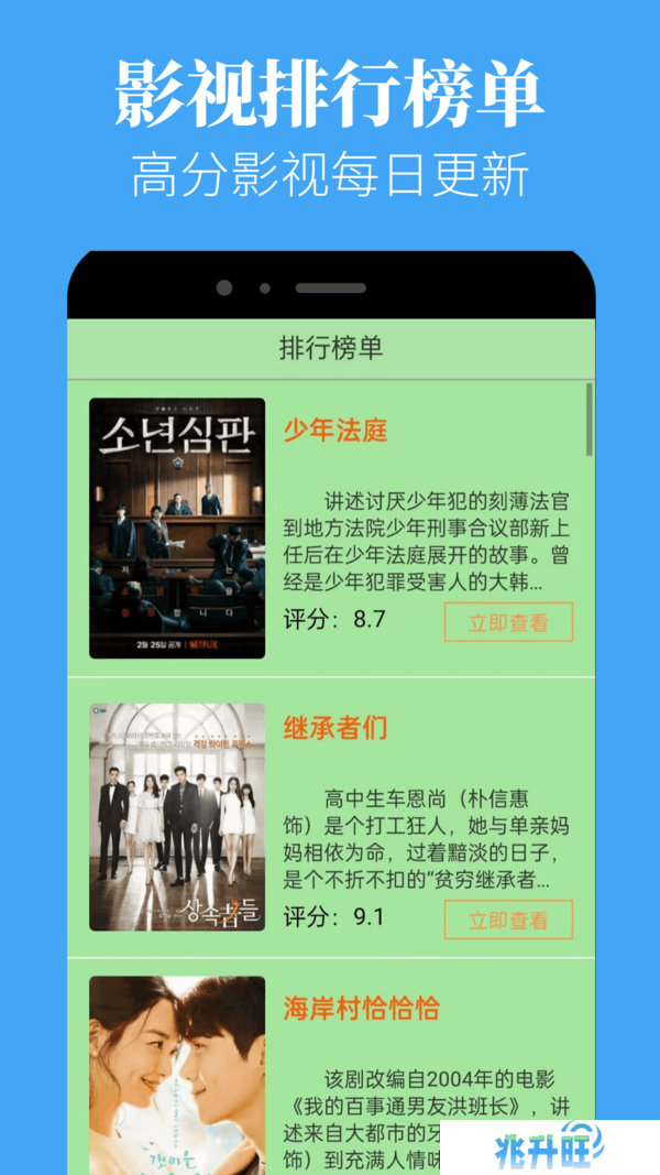 蘑菇视频