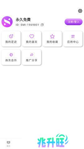 羞羞视频