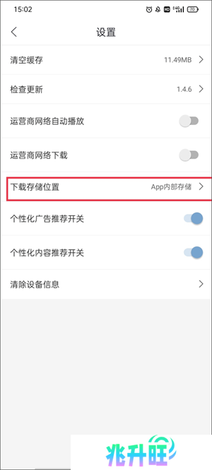 使用教程5