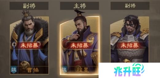 奇兵谋略