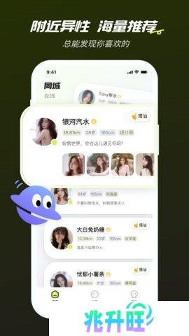 网易心颜app