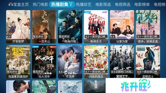 月光宝盒app