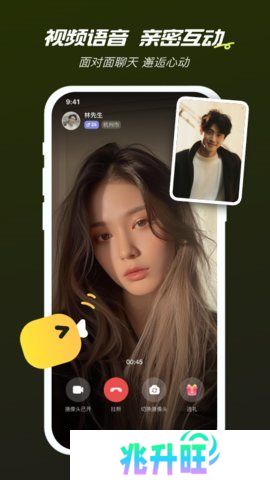 网易心颜app