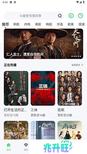 斑马视频正版官方下载免费版-斑马视频免费看剧官方下载最新版