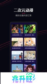 囧次元app正版下载免费