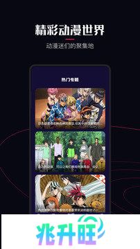 囧次元app正版下载免费