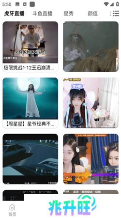 蘑菇视频app下载
