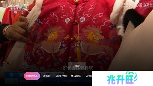 灵犀直播纯净版