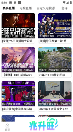 蘑菇视频app下载