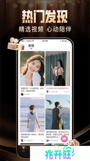 九秀直播尊享版下载安装 第3张图片