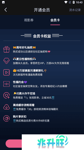 b站年轻人视频app下载