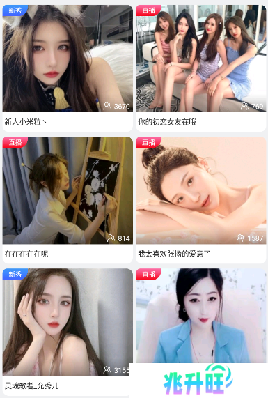 舞姬直播