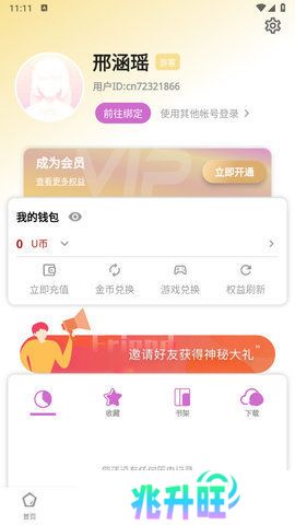 细狗视频轻量版