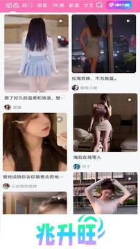 大鱼视频直播