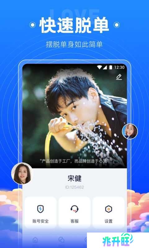 绿茶直播app下载官方版