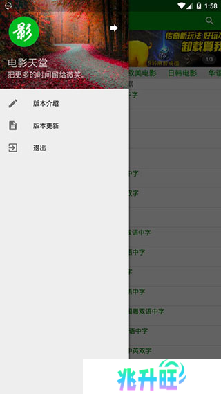 电影天堂软件功能