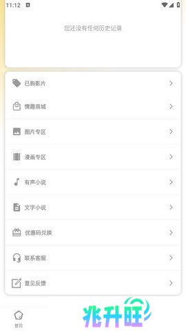 细狗视频轻量版