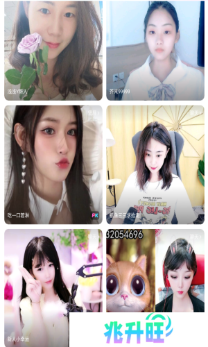 花魁直播app