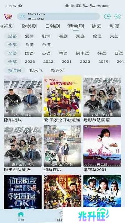 布蕾影城官方下载安装最新版