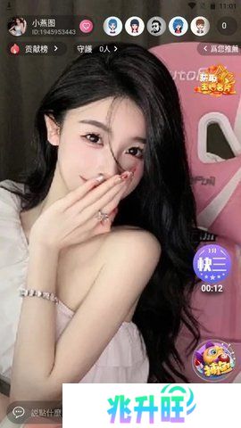 百花直播