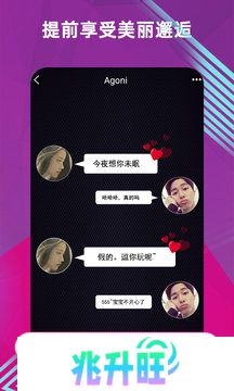 国铲富二代app精品永流传