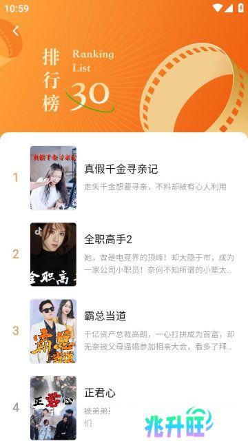 红果免费短剧app下载