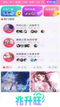 大鱼视频直播